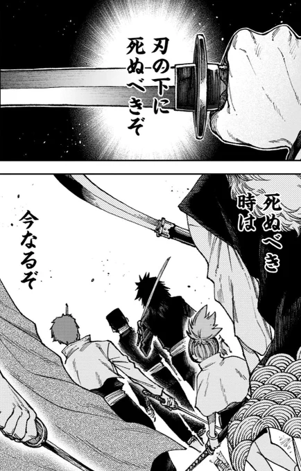 作画はTAKUMIサメ男先生(@takumi309moai )。熱い青春群像劇にしていきたく思います!! https://t.co/mSNW8RyAZC 