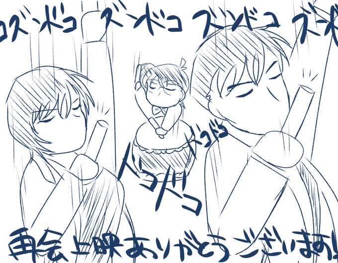 アニコナで心がしんみりですがとりあえず私の心境(精神が追いつかない)
応援上映も楽しみですね!!!! 