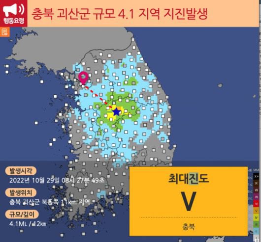 everstudio_kr's tweet photo. [WP] ‘Small earthquake shakes South Korea agricultural region’ https://t.co/iLXLB0yphu https://t.co/alkvGdcJG4