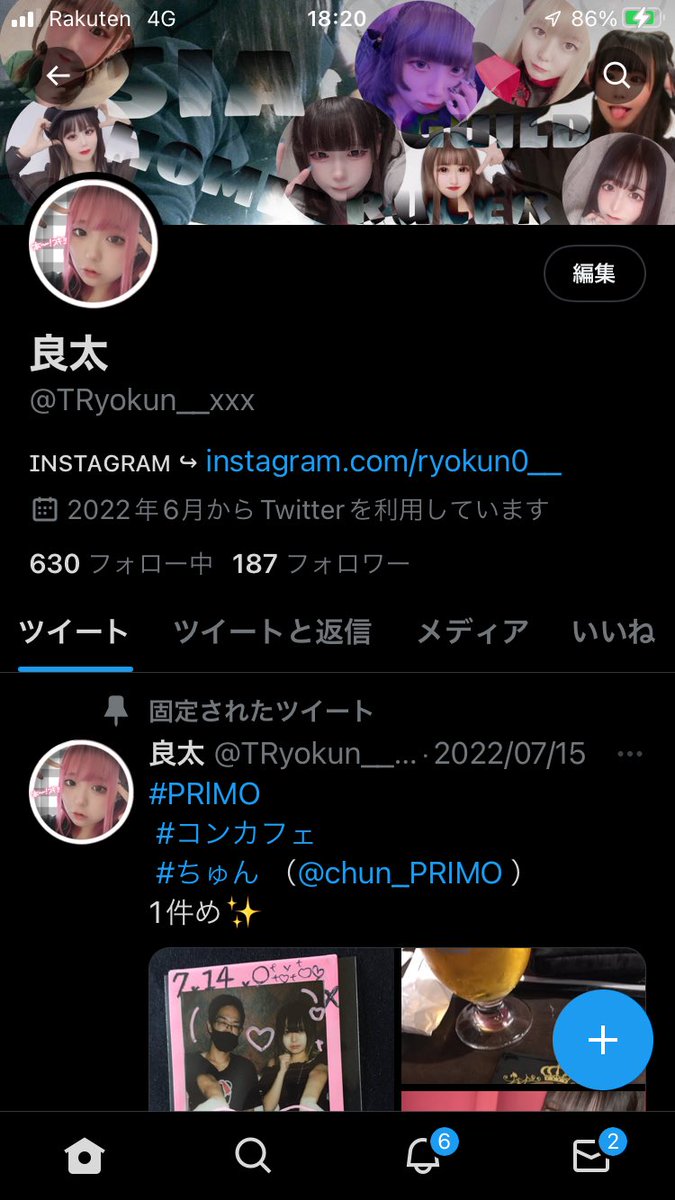 ryotao_o_kun's tweet photo. 何とか入った!笑
良太の推したち♡
ヘッダーは
#Guild
#ruler
#HOMIE
#しあちゃんはいいぞ
アイコンはコンカフェ時代とアイドル時代の
#PRlMO( #ちゅん )
#華シグレ( #十六夜ラムネ )( #ラムネとしゅわしゅわ ) https://t.co/d6mVa0ElD9