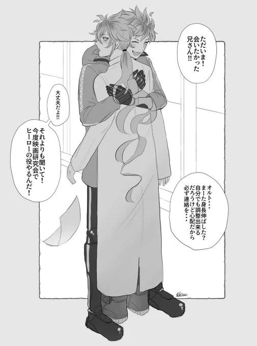 毎日テレビ電話はしてる(謎時空/捏造ギア/オルイデ) 