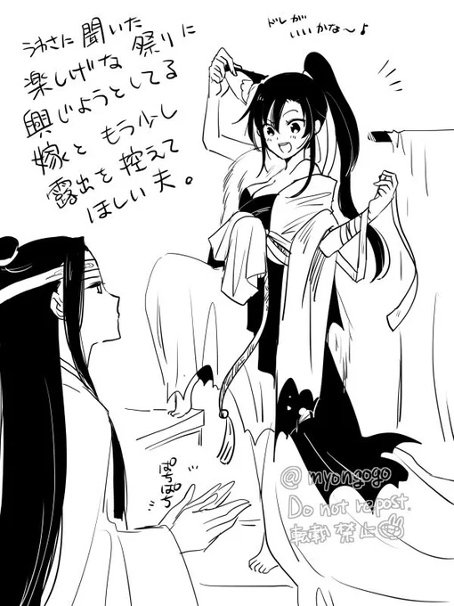 🎃忘羨♀ちゃん🎃 