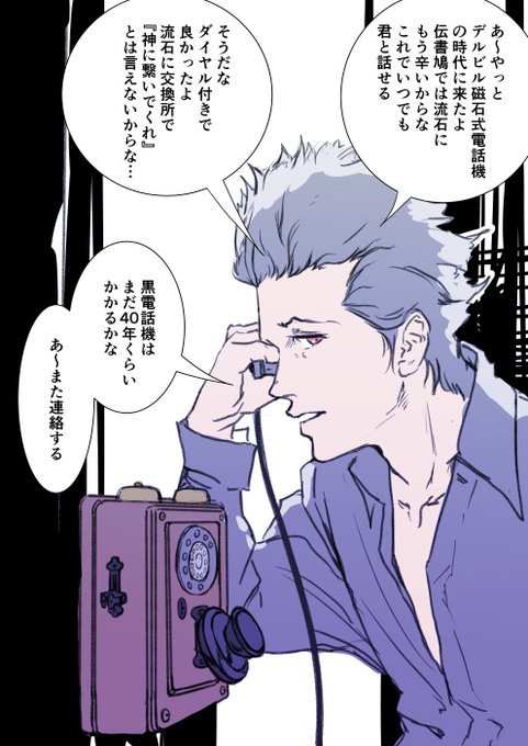デスクトップに転がってた画像 