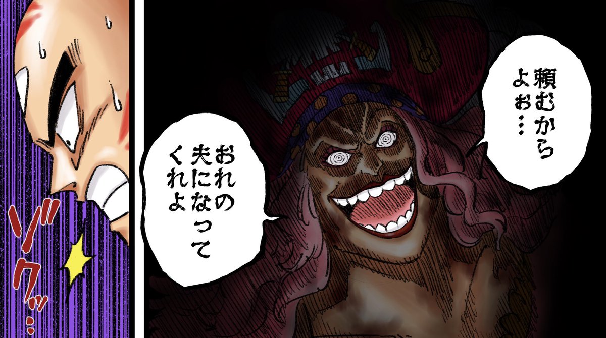 【#ONEPIECE 】もうすぐ解明される…三つ目族はどのように生まれたのか暴いてみた

▶️MULTI MANGA WORLD
https://t.co/b5Uy7M6NVh 