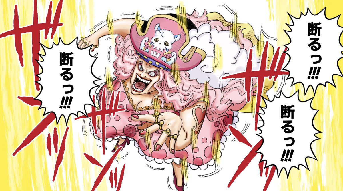 【#ONEPIECE 】もうすぐ解明される…三つ目族はどのように生まれたのか暴いてみた

▶️MULTI MANGA WORLD
https://t.co/b5Uy7M6NVh 