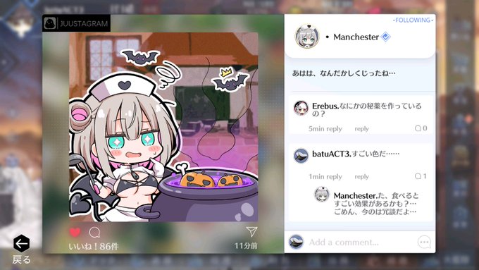 ねじ。先生の匠の技にいつも感動してる #アズレンは 