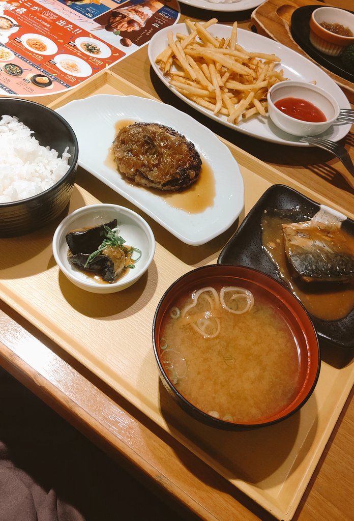 みんなの ジャポネ ハンバーグ テイクアウト 口コミ 評判 食べたいランチ 夜ごはんがきっと見つかる ナウティスイーツ