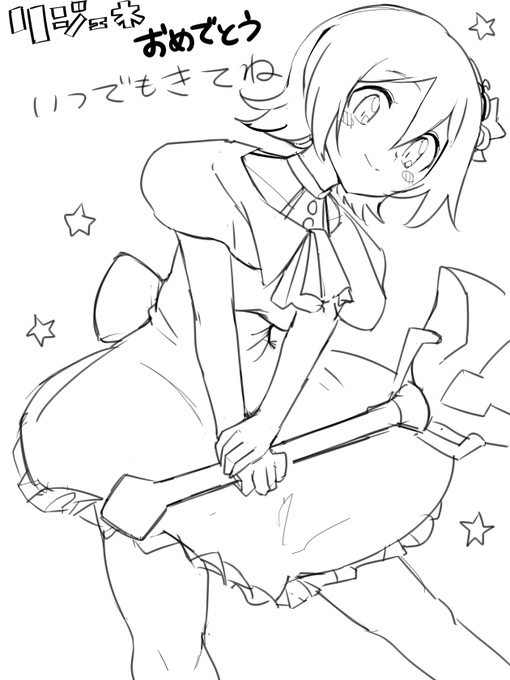 お兄ちゃんの才能が…ない…(ブエルが来ません!!) 