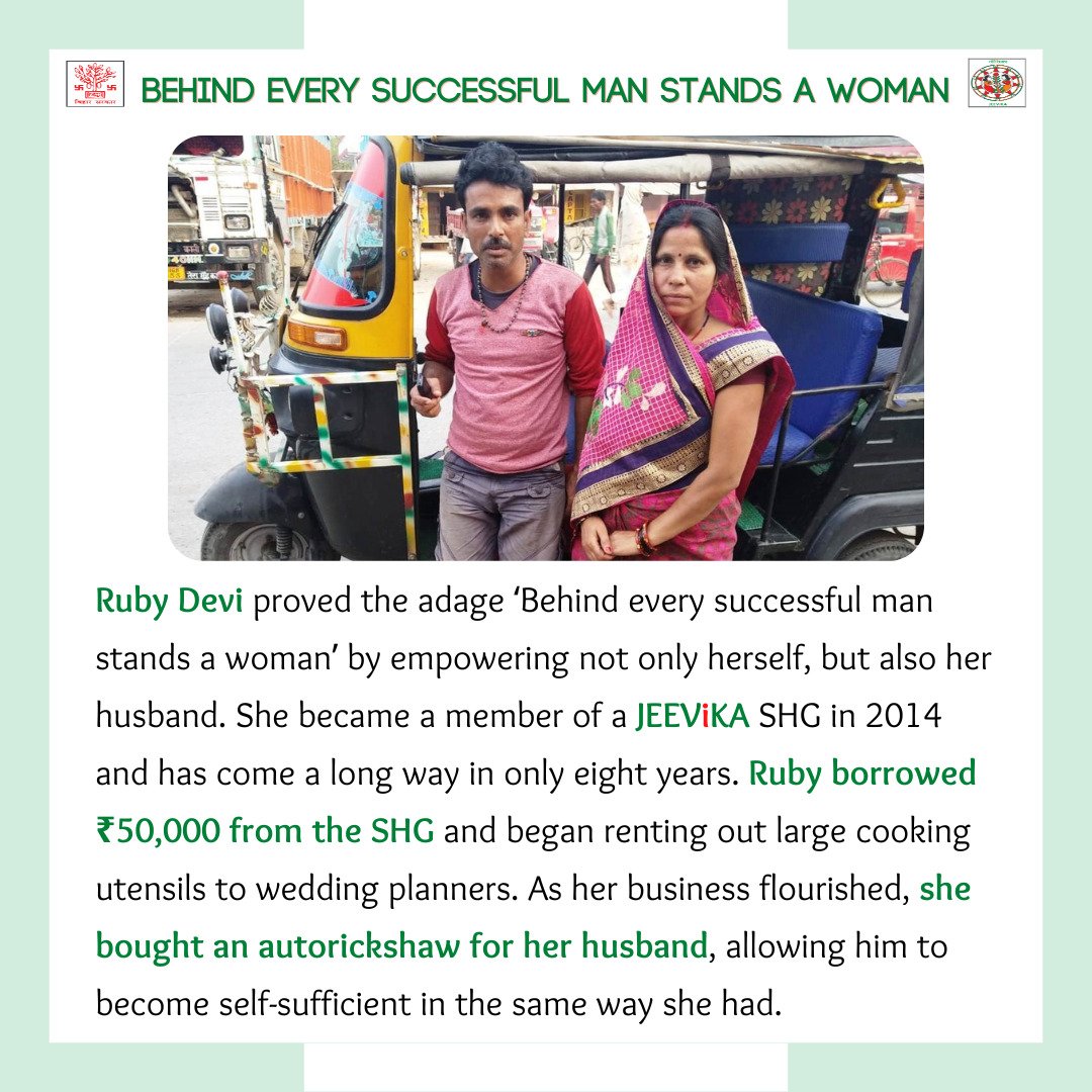 brlps_jeevika's tweet photo. Read the story of Ruby Devi, a resident of Malhad in Supaul district of Bihar, to know how @brlps_jeevika helped an underprivileged woman transform her life. She is now a small business owner and a well-known figure in her village.
#JEEViKA #womenempowerment #ruraltransformation https://t.co/Incu5iZooS