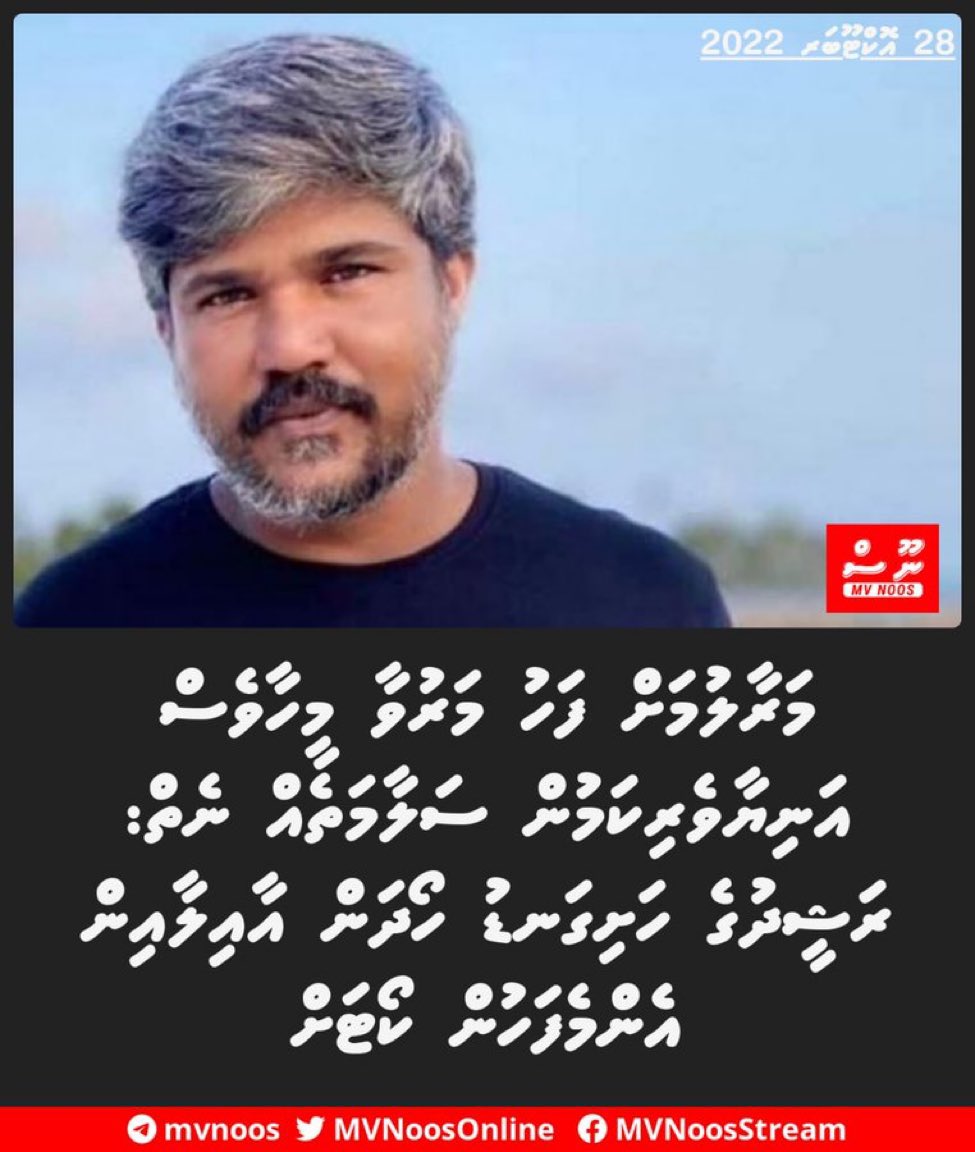މީހުންމަރާ ސަރުކާރަކުން ކޮން ހެޔޮވެރިކަމެއް ކުރެވޭނީ