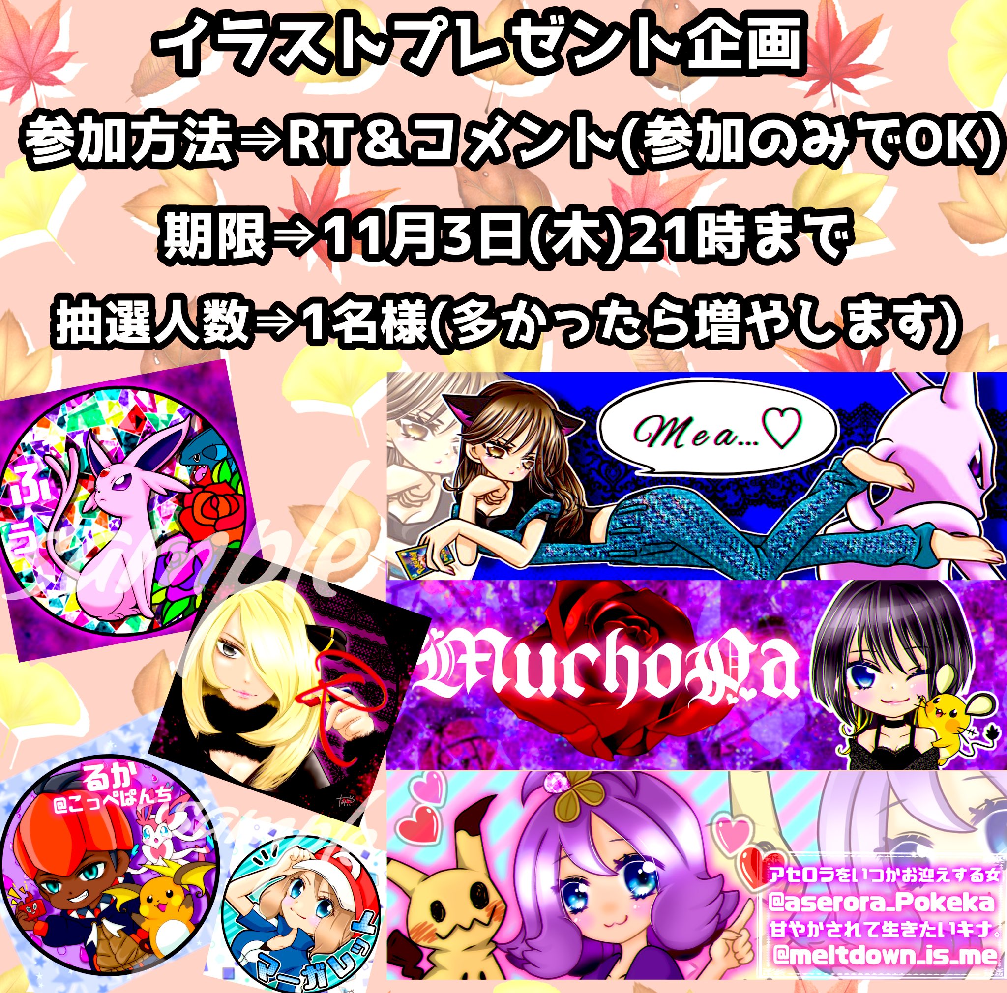 やみぃ Ymns Shop Twitter