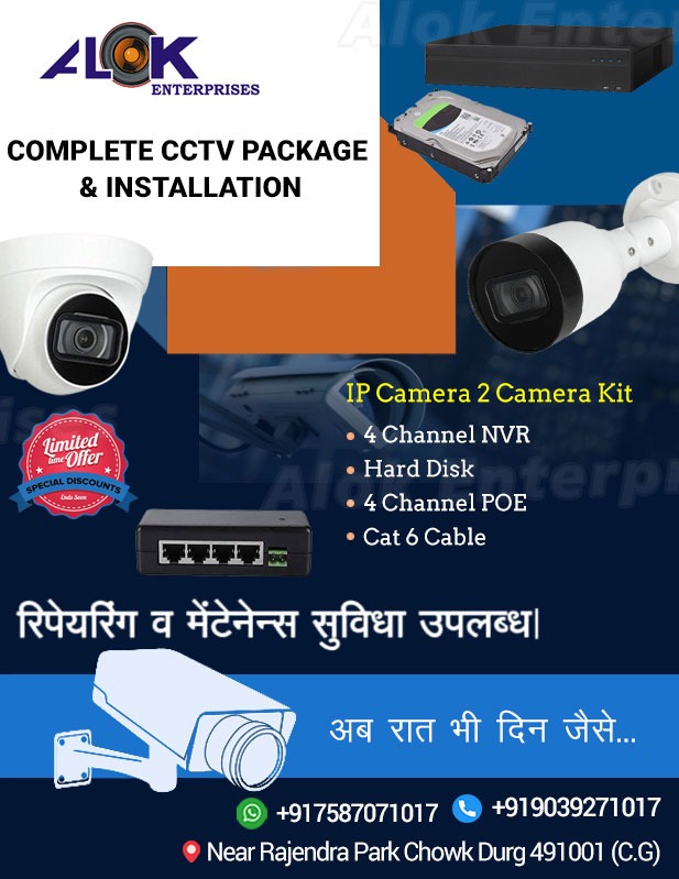 alokenpdurg's tweet photo. IP CAMERA 2 CAMERA KIT WITH NVR + POE + HARDDISK + CAT-6 CABLE + RJ CONNECTOR
#CCTVCamera #ipcamera #NVR #Poe #harddisk #Cat6Cable #rjconnector https://t.co/sBDuSBvw0v