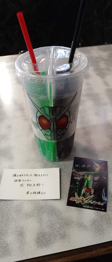 サイクロンジョーカードリンク。2人分なので1人で飲むとお腹たぷたぷに(笑)名刺は3種どれがもらえるかお楽しみ!私はフィリップと亜樹ちゃんでした。翔太郎のがいちばん欲しかったのだけどなぁ…もう一回行くしかないか(笑)