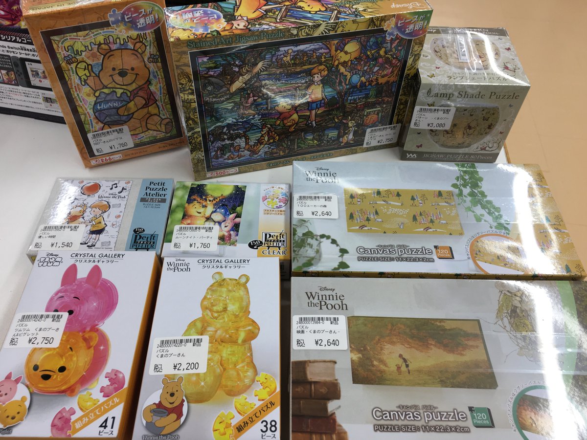 在庫あり 立体ジグソーパズル 41ピース クリスタルギャラリー ツムツム くまのプーさんピグレット Discounthomes Ae 在庫あり 立体ジグソーパズル 41ピース クリスタルギャラリー ツムツム くまのプーさんピグレット Discounthomes Ae