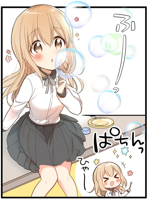 63日後にメイドになる女の子 