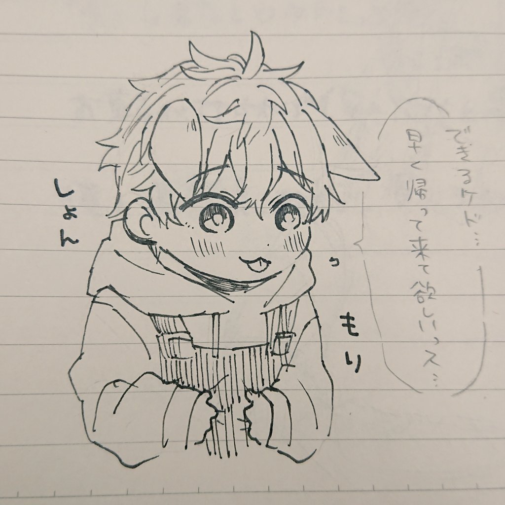 場「コギみっち、俺ちょっと出かけてくるけど…、留守番出来るか?」

からのしょんもりコギみっち🐶 