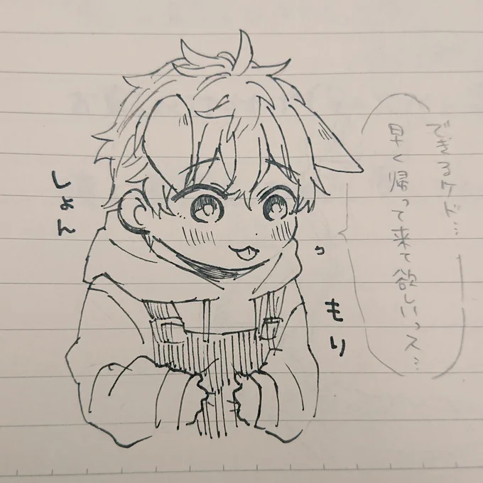 場「コギみっち、俺ちょっと出かけてくるけど…、留守番出来るか?」

からのしょんもりコギみっち🐶 