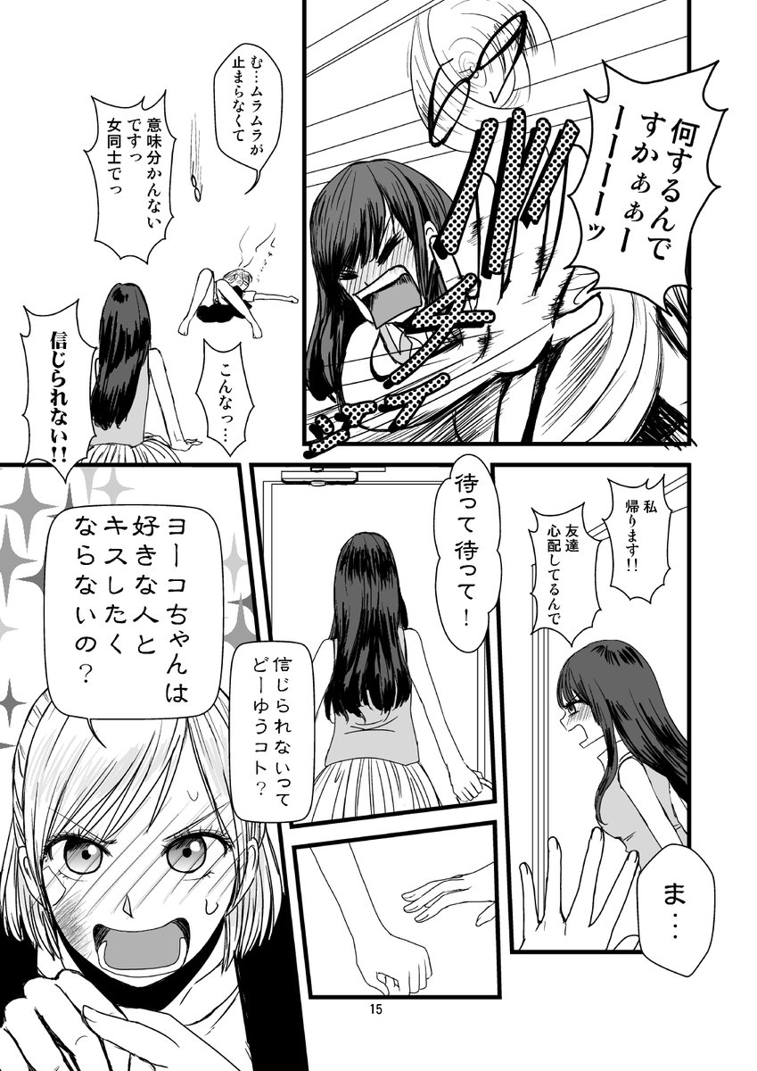 4/6 