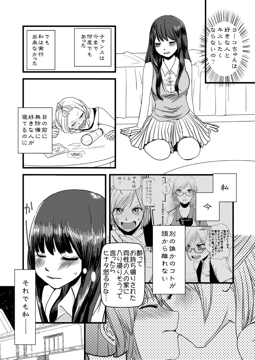 5/6 