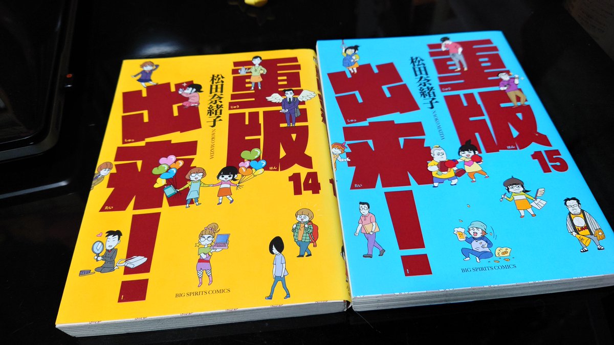 オダギリジョー 最新情報まとめ みんなの評判 評価が見れる ナウティスモーション 7ページ目