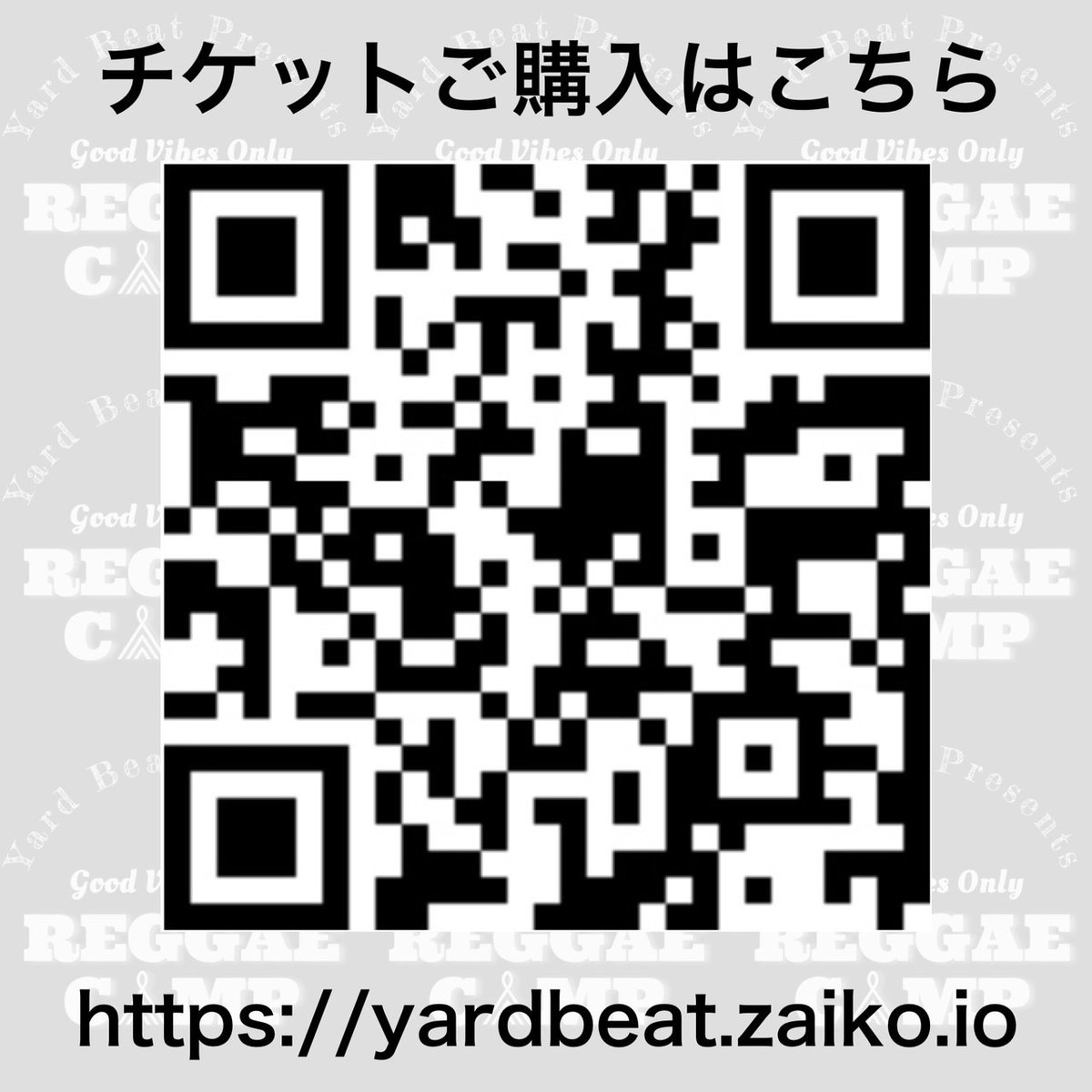 【重要告知🔓全詳細解禁】 12月18日(日) Yard Beat Presents 《REGGAE CAMP Ⅴ》 TAKAFIN / DABO / RUEED BURN DOWN / EMPEROR BRAIN BUSTER / EAST BLAZE YARD BEAT Open 15:00 Close 21:00 ◾︎先行前売り 2800円 (11.1~11.15) onl.bz/eibmHJn At The Bridge Yokohama
