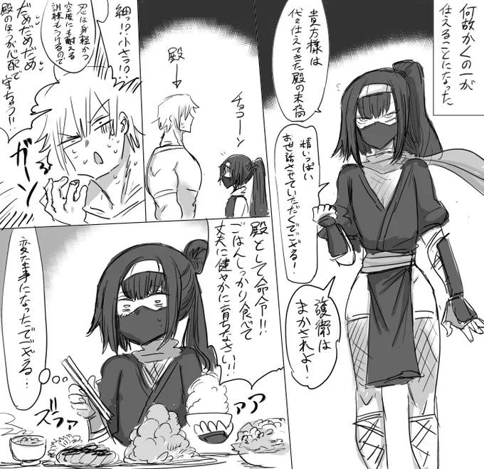 肉の日なのでむちむち化くの一
華奢なのがむっちむちになるシークエンスが描きたかっただけ 
