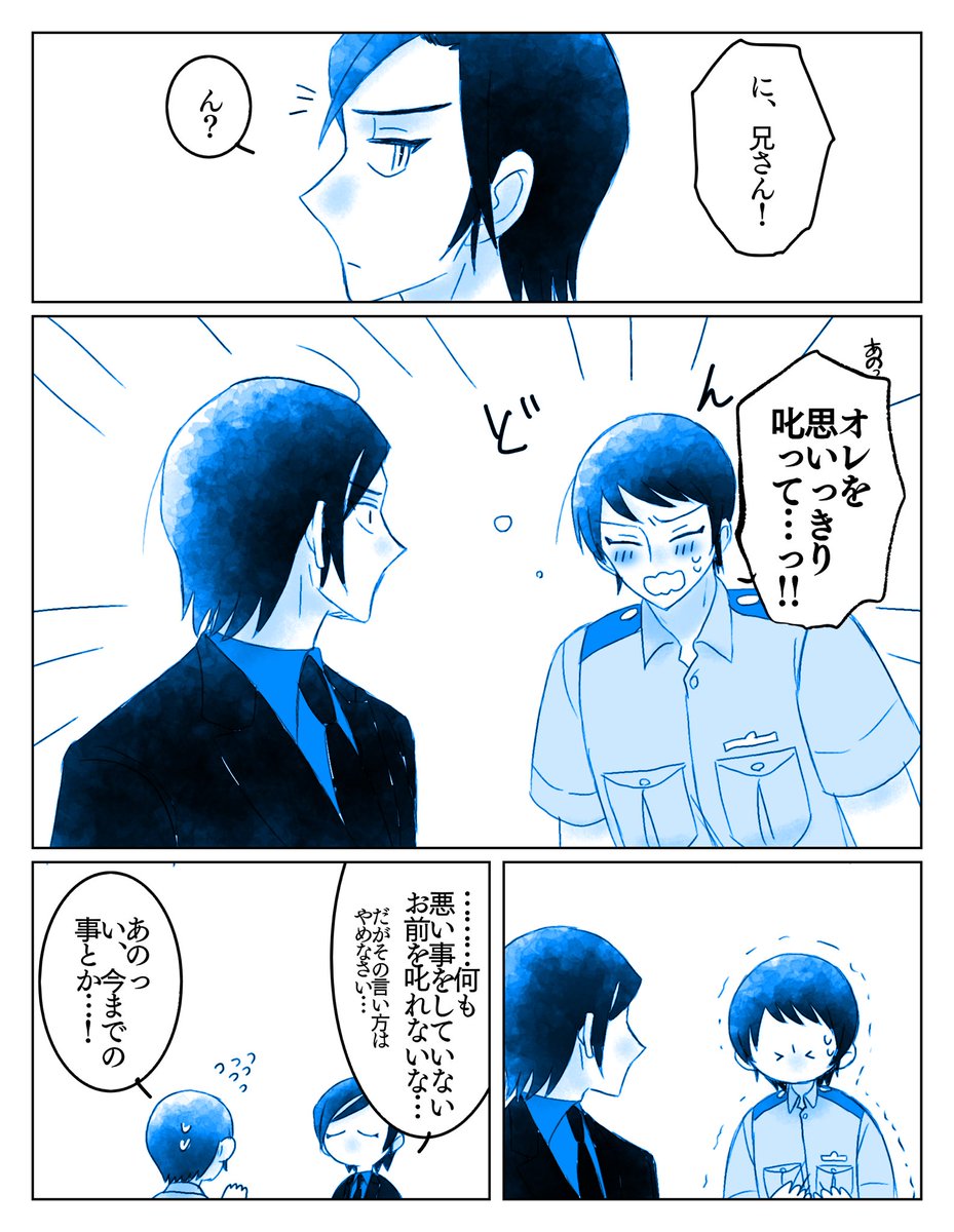 出らんねぇ部屋に兄弟を閉じ込める癖🚪 