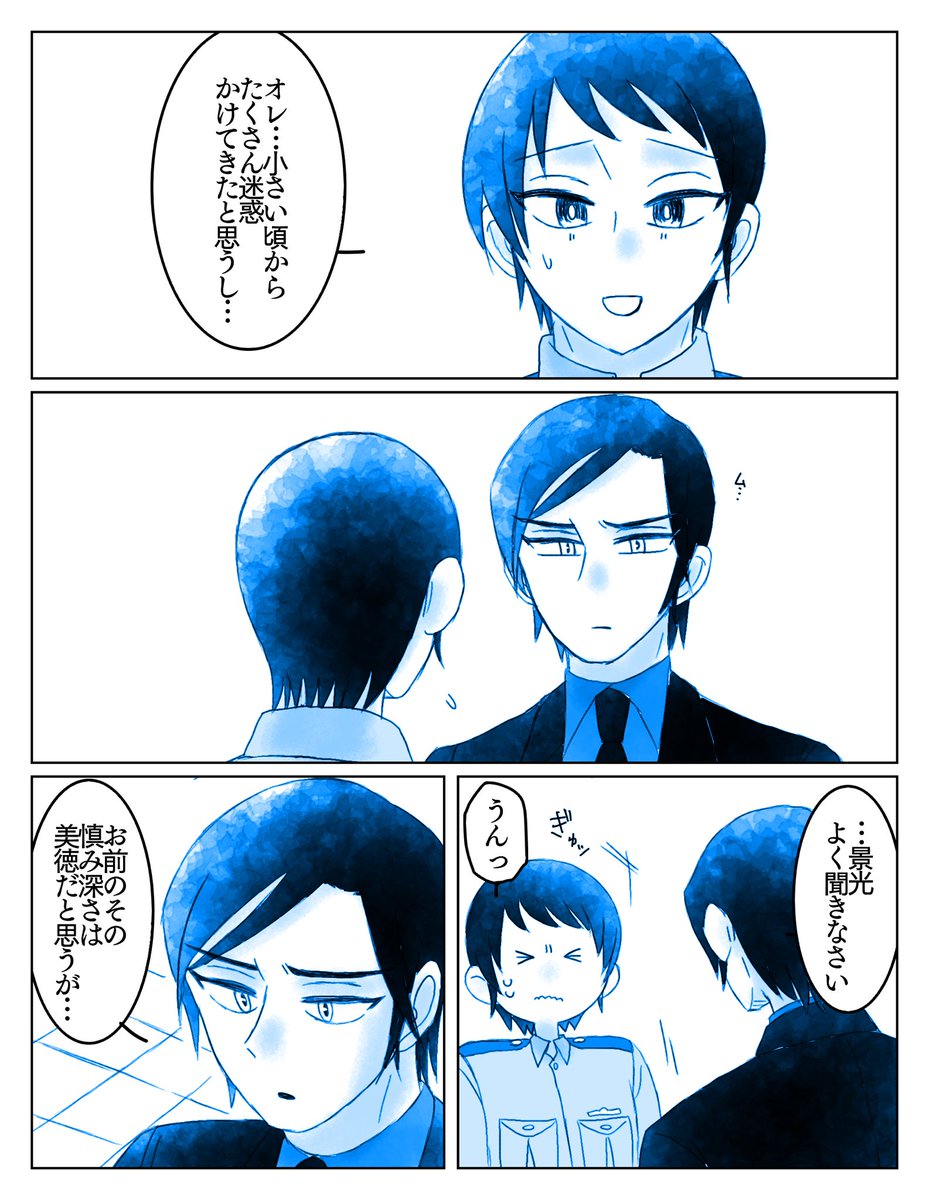 出らんねぇ部屋に兄弟を閉じ込める癖🚪 