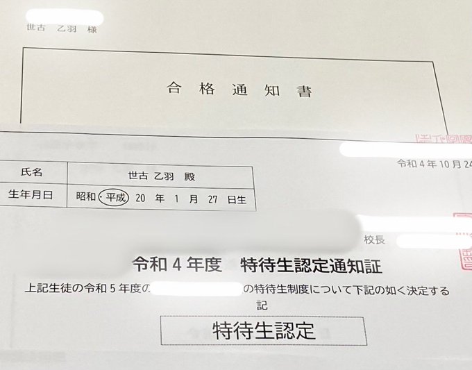 Twitterのコスプレ画像35