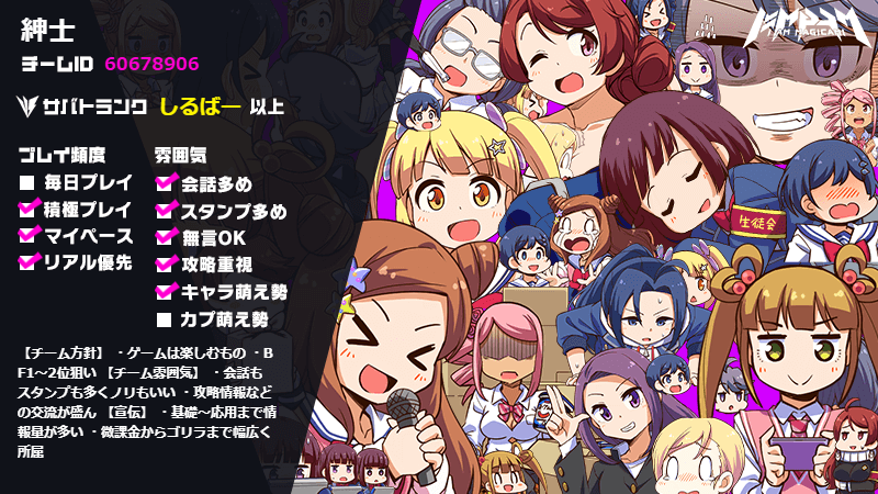TaDaNomagicami's tweet photo. 久しぶりについった開いたし募集もさせてください
一緒に遊んでくれる方是非！！
#マジカミ 　#マジメン募集 https://t.co/tdWcv8aZk0