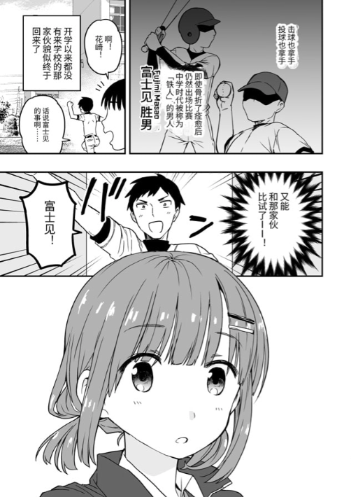 『男の娘メイド物語』『もし高校野球部のマネージャーが女子じゃなかったら』簡体字版が発売されました!
《女仆物语》《如果高中棒球部的经理不是女孩子》简体中文版已经发布!
https://t.co/kMMfmUpUzv
https://t.co/rQSI3q2tWv 