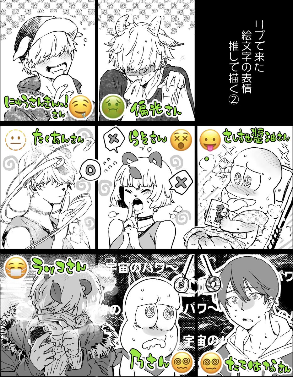 ありがとうございました! 2/3 https://t.co/XKTA3gUJrQ 