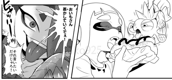 新刊(の予定) 