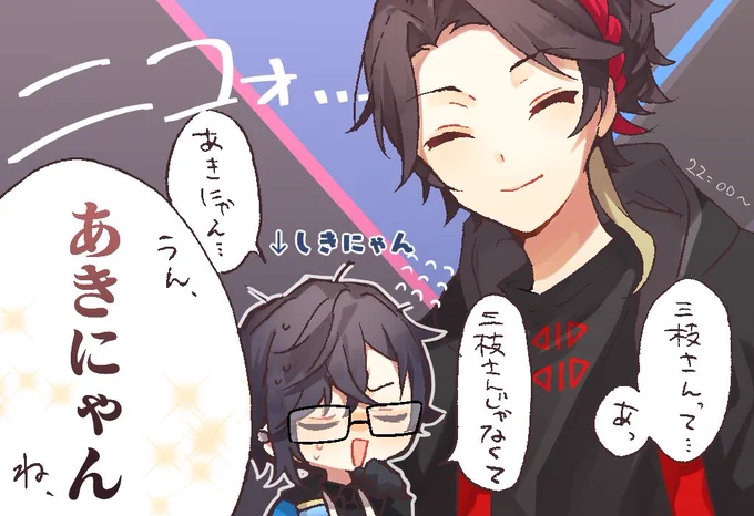 にゃん圧 