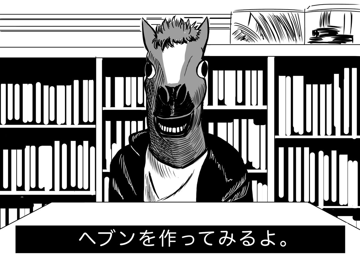 ヘブンを自作する馬怪人の動画

 #仮面ライダーBLACKSUN 