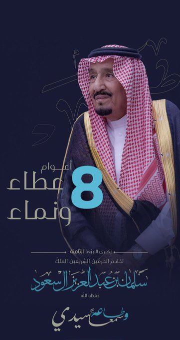 بدر بن علي البشري tweet media