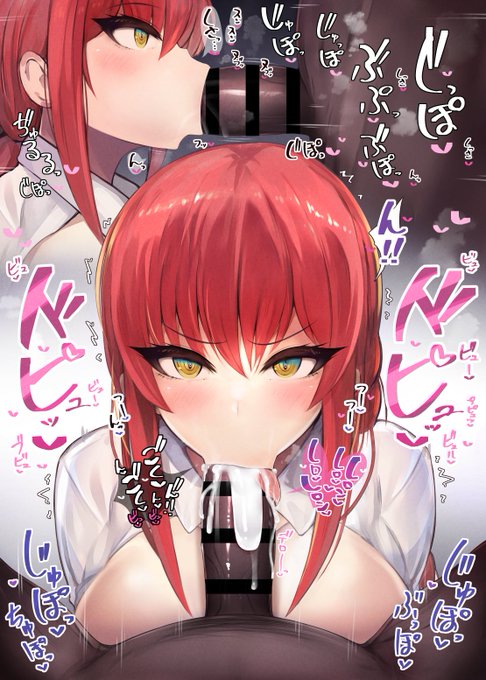 フェラ抜きチェンソーマン♡マキマさんの本気おしゃぶり 