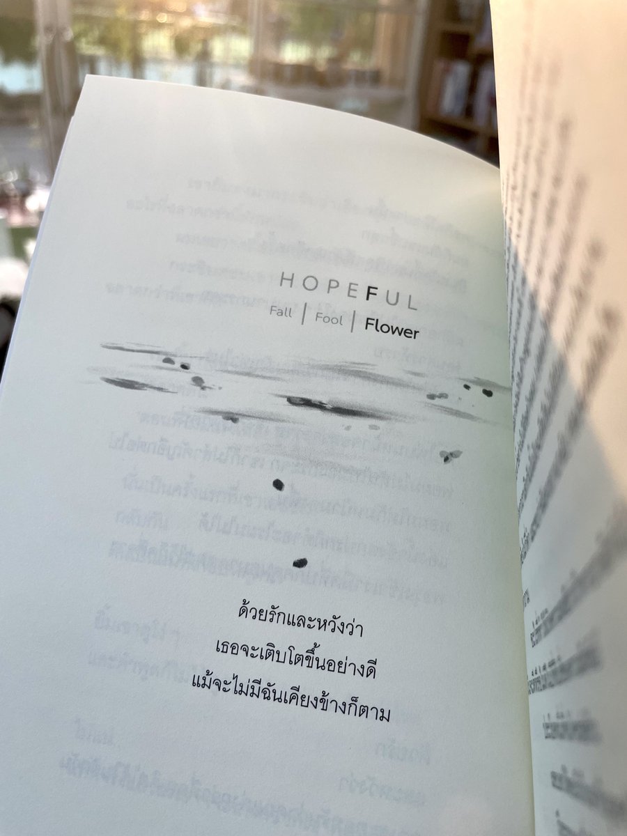 klinnangsue's tweet image. โห