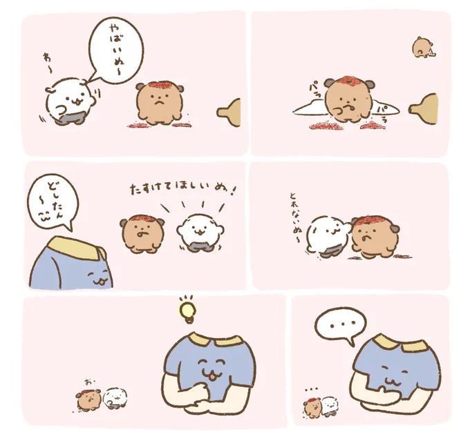 辛くなったからあげ🍗🌶 