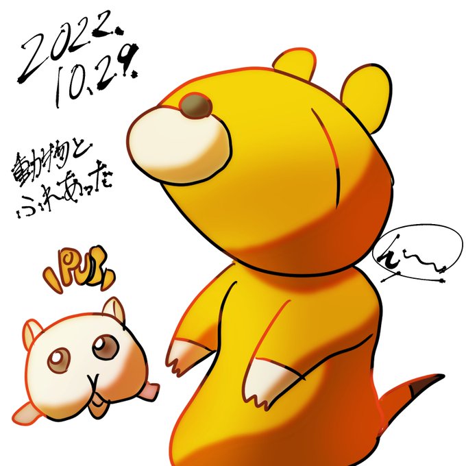 画像まとめ ぼのぼの 6ページ目 アニメレーダー