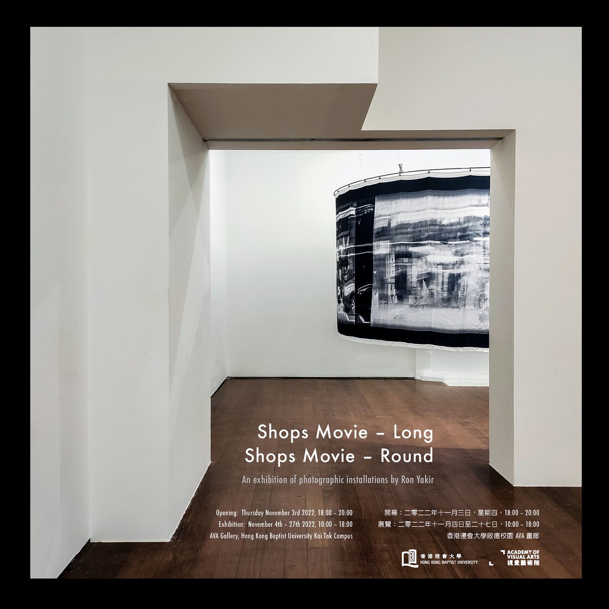 Ron Yakir tweet media