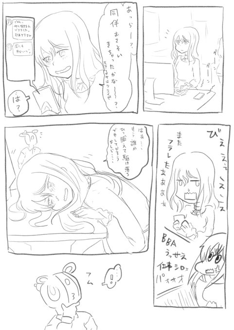ゆみさんと駆け落ちない漫画

参考元:

https://t.co/ic5HnO9uDN

#アリスギアお絵かき 