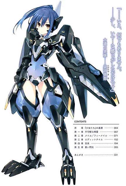 ヴァナルガンド真那ほんと好き 