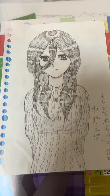 もしもな五等分の花嫁(キャラデザメモ)

#イラスト #五等分の花嫁 #中野三玖 #上杉風太郎 https://t.co/IUbcoL8nPP 