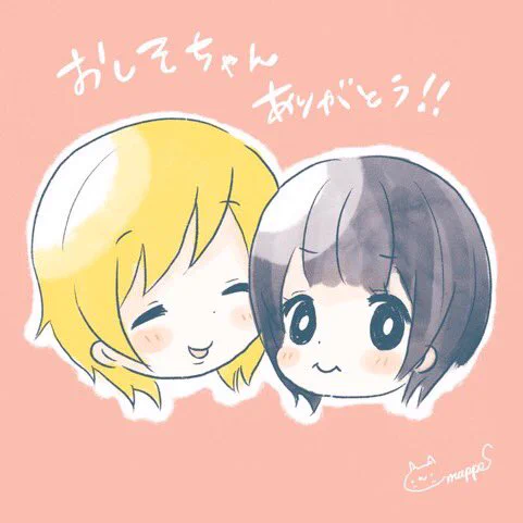 大切な絵本のように何度でも手に取りたくなる暖かいポストカードが届きました!歩くハートウォーミング、まっぺちゃん のお店hokkori  で買ったよ!そしてこれは自慢なのですが、まっぺちゃんが描いてくれたイラストがズッ友すぎる、可愛いよぉぉありがとう 