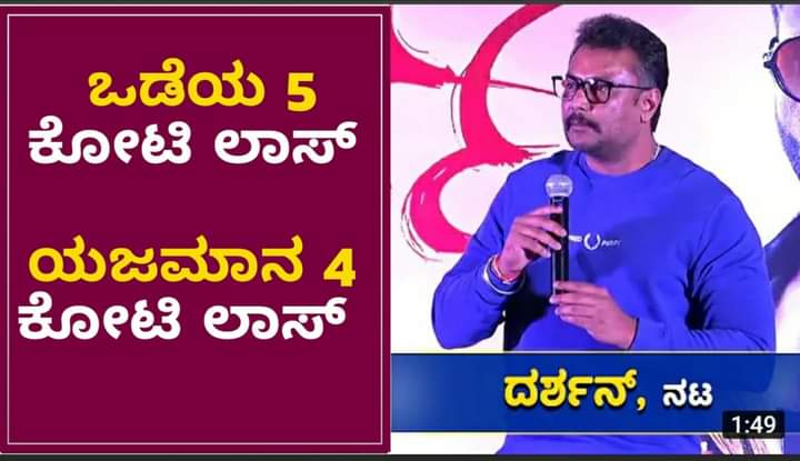 Gavishaiva1's tweet photo. This Will Repeating Again 🔥
#KrantiRevolutionFromJan26
#Kranti @dasadarshan https://t.co/QUyGwuVjRm