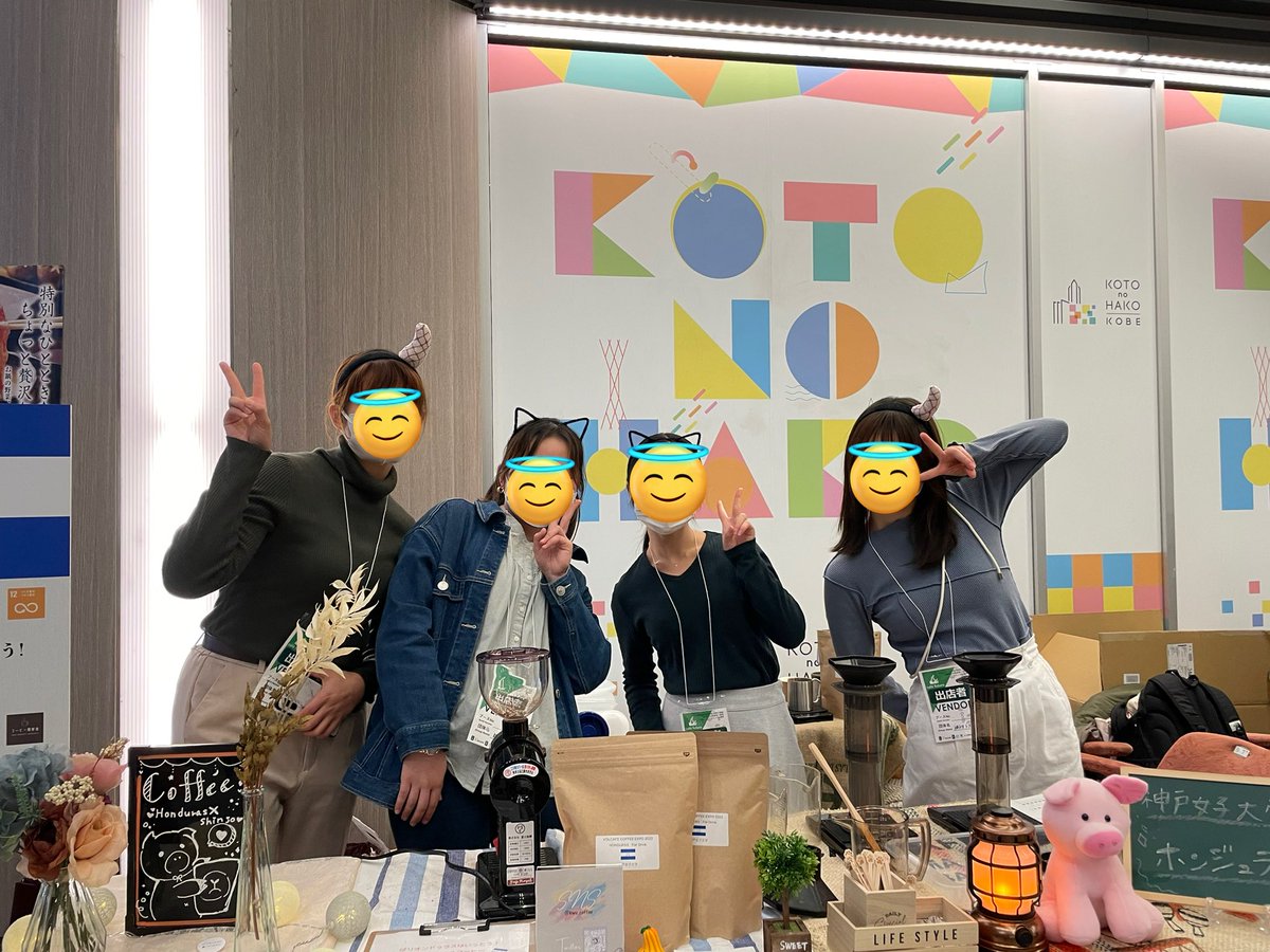 kwu_coffee's tweet photo. ボルカフェコーヒーエキスポ1日目終了しましたー！！
色んな方とお話出来てとても楽しかったです！写真ブース大盛況でした🥰
SNS見てますと言ってくださって嬉しかったです🙆‍♀️
是非明日も宜しくお願いします！！！ https://t.co/JAfxKPMexQ