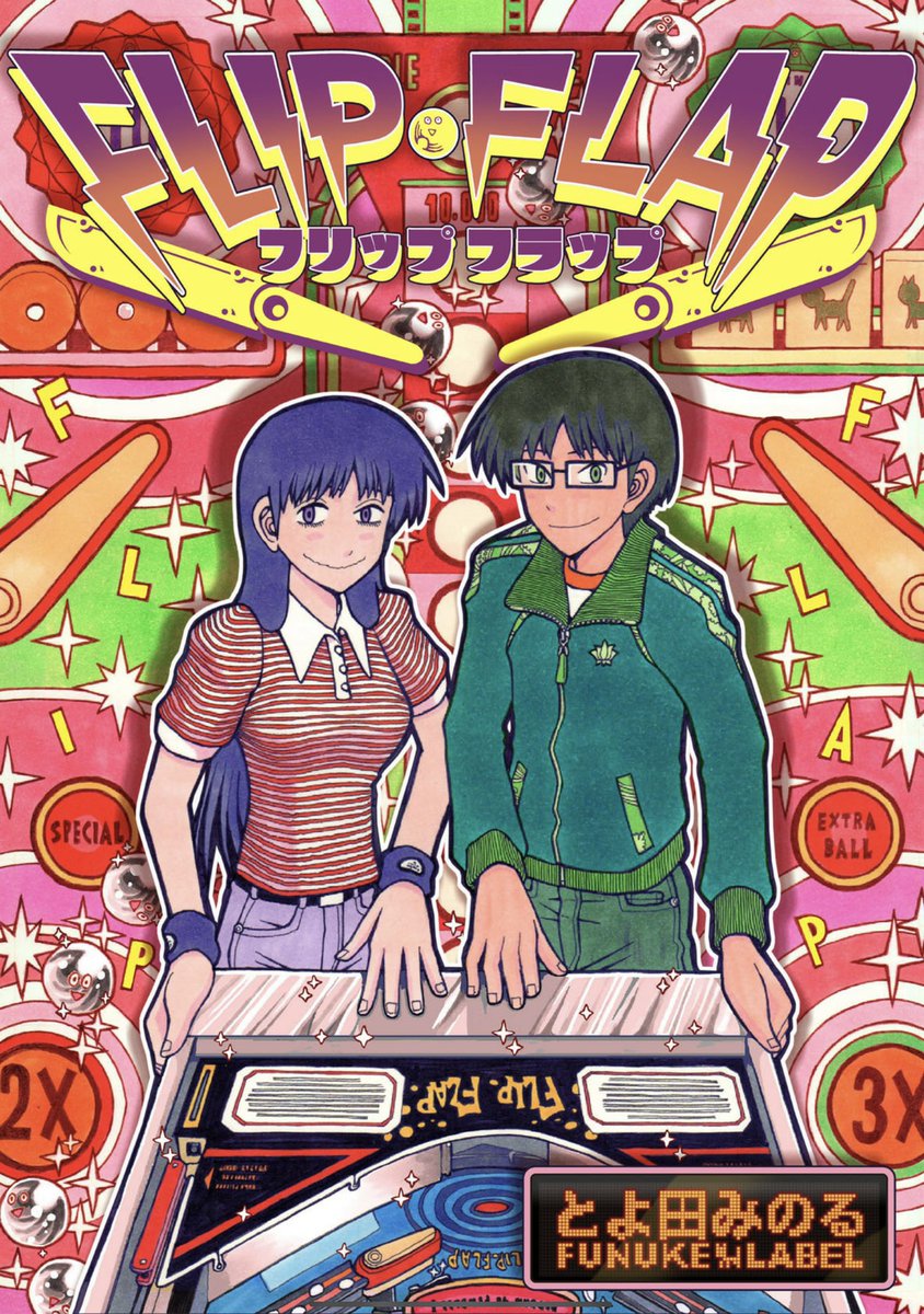 セール明後日までです。
よろしくお願い致します。 https://t.co/y4auldMKU2 