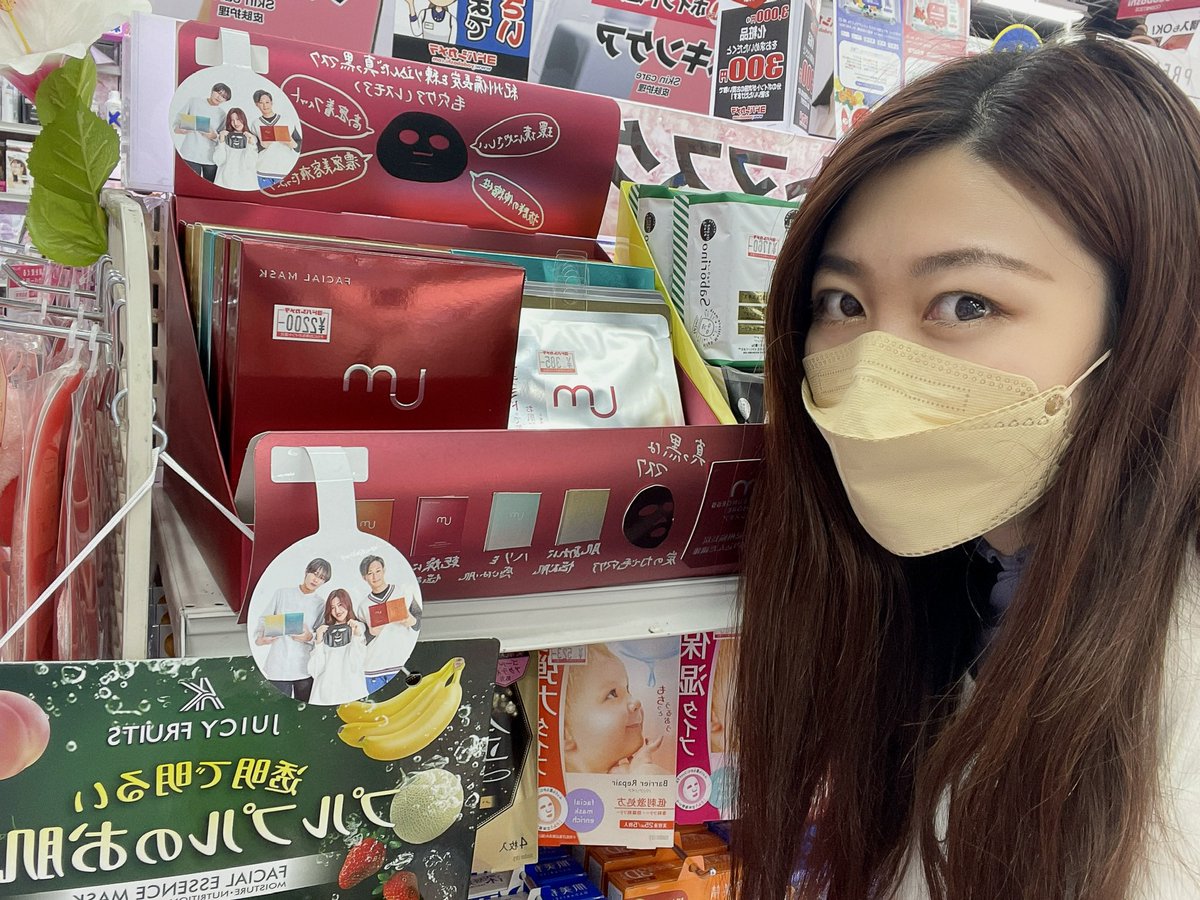 reina22official's tweet photo. LEUNGESSMOREさんの専属広告モデルをさせていただきます🫡
全国で4ヶ所のヨ���バシカメラ、
秋葉原、横浜、梅田、京都にて店頭POPも掲載されています!!
この間、私も店頭POP見に行きました🤭❣️
是非、皆さん見に行ってみてね🫶🏻💗
#LEUNGESSMORE #広告 #モデル https://t.co/GXPngBl257