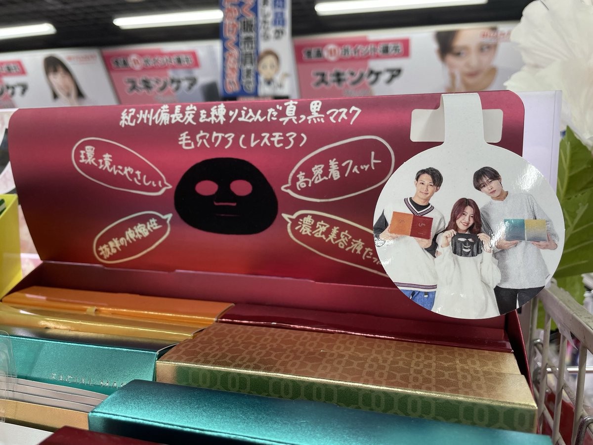 reina22official's tweet photo. LEUNGESSMOREさんの専属広告モデルをさせていただきます🫡
全国で4ヶ所のヨ���バシカメラ、
秋葉原、横浜、梅田、京都にて店頭POPも掲載されています!!
この間、私も店頭POP見に行きました🤭❣️
是非、皆さん見に行ってみてね🫶🏻💗
#LEUNGESSMORE #広告 #モデル https://t.co/GXPngBl257